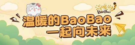 北京冬奧會(huì)的可持續(xù)“賬本” 繪出美麗中國底色