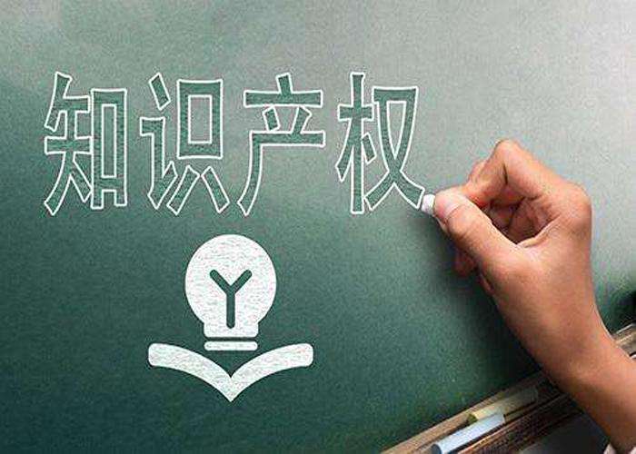 “數(shù)”看2021年知識(shí)產(chǎn)權(quán)“含金量”