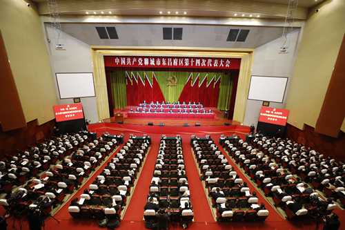 聊城市東昌府區(qū)第十四次黨代會報告在與會代表中引發(fā)熱烈反響