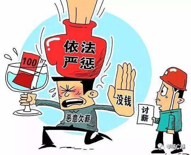 年底討薪人：擔(dān)心離開工地就再也要不回錢