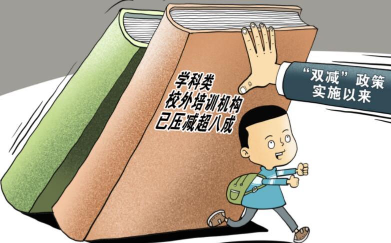 校外培訓“限價令”追蹤：有的平均降幅過半，有的一節(jié)課不到10元