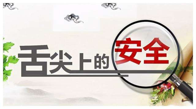 保障“舌尖上的安全” 2021年我國主要農產品監(jiān)測合格率97.6%