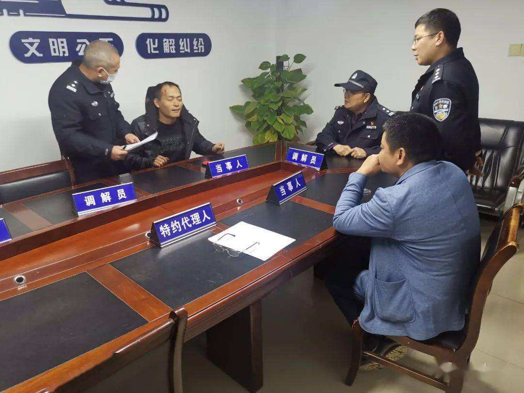 去年全國(guó)公安派出所排查化解矛盾糾紛六百零五萬起