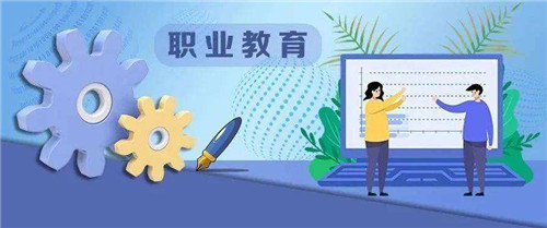 三問如何深化職教本科學位內(nèi)涵