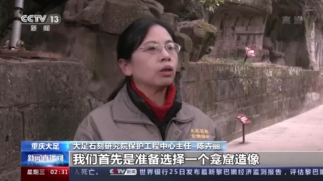 川渝聯(lián)手加大8000余處石窟保護力度