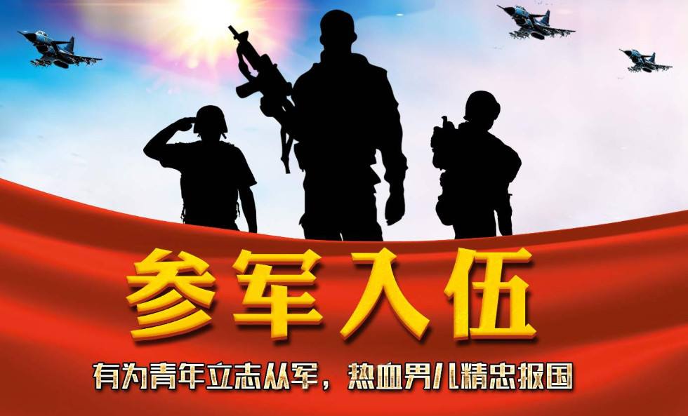 國(guó)防部新聞發(fā)言人就2022年征兵工作、軍事政策制度改革等回答記者提問