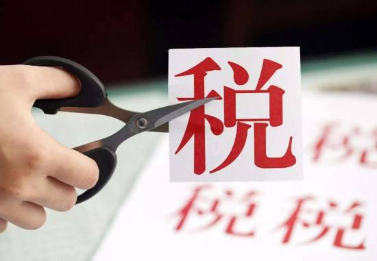 2021年稅費(fèi)優(yōu)惠超1.3萬(wàn)億 緩繳稅費(fèi)兩千億折射“放水養(yǎng)魚(yú)”新思路