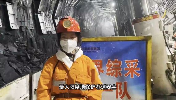 “神東”練就“世界綜采第一隊”