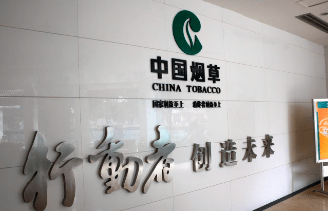 “中國煙草”青睞的專業(yè)，缺口大且就業(yè)率高，薪資待遇也比較不錯