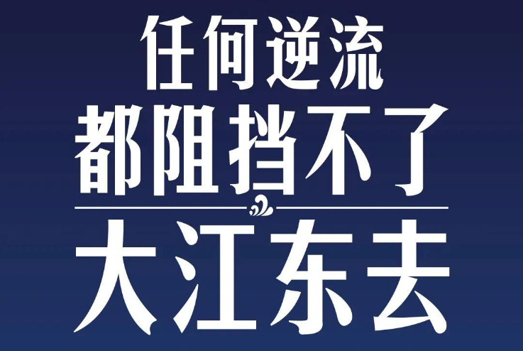 時(shí)政新聞眼丨新年首場多邊外交活動(dòng)，習(xí)近平這樣回應(yīng)時(shí)代之變
