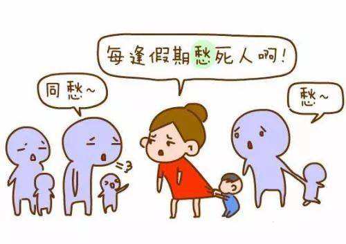 寒假怎么管住“熊孩子”？要讓娃遠離這些不良行為
