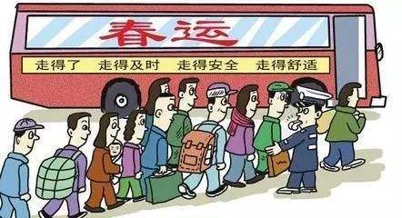 厲兵秣馬備戰(zhàn)春運(yùn)