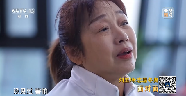面對面丨“活成一束光，溫暖更多人” 專訪北京冬奧會五星級志愿者劉玉坤