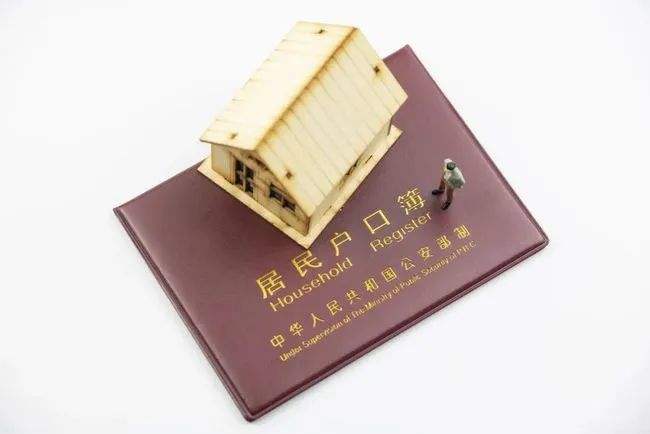 全國(guó)辦理戶口遷移“跨省通辦”業(yè)務(wù)二十一萬余筆