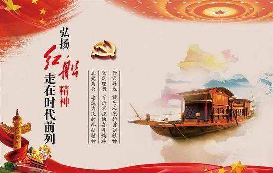 “紅船少年”肖立灃：將紅船精神講給更多人聽