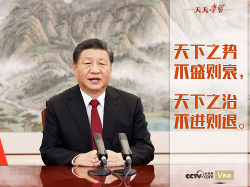 天天學(xué)習(xí)｜如何戰(zhàn)勝疫情、建設(shè)疫后世界？習(xí)近平“典”明方向