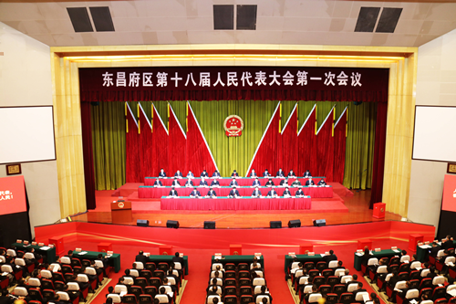 東昌府區(qū)第十八屆人民代表大會第一次會議舉行第二次全體代表會議 聽取區(qū)人大常委會 區(qū)人民法院 區(qū)人民檢察院工作報告