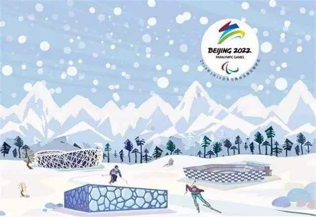 沉浸冰雪世界 北京冬奧從此“一起向未來”