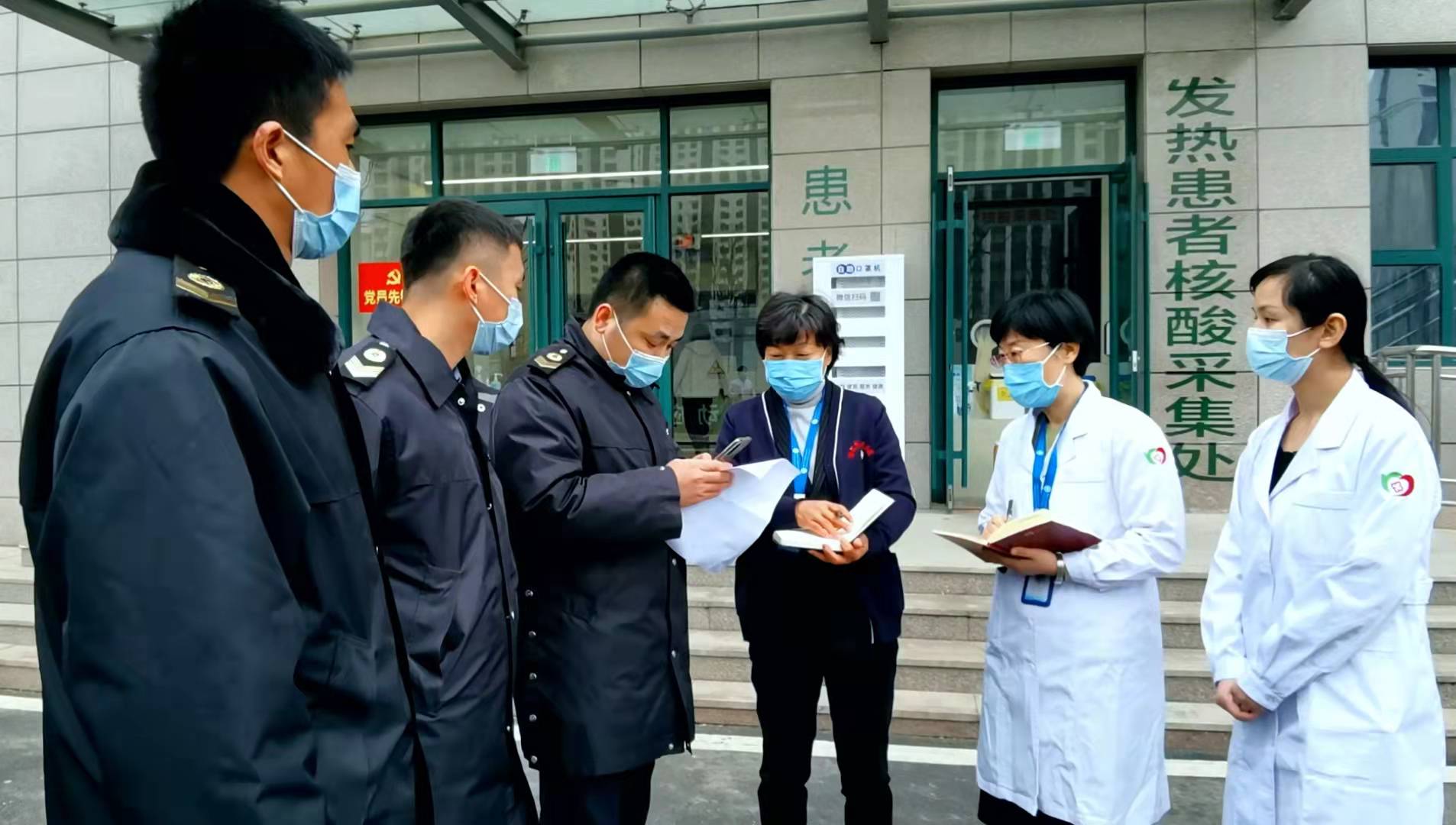 東昌府區(qū)衛(wèi)生健康綜合行政執(zhí)法大隊對各級醫(yī)療機構(gòu)疫情防控工作開展專項檢查