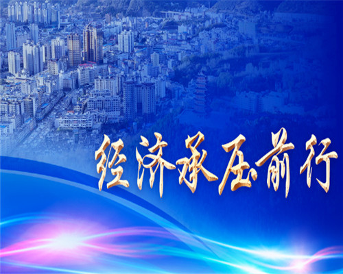 2021年關(guān)鍵經(jīng)濟數(shù)據(jù)出爐，釋放哪些重要信號？