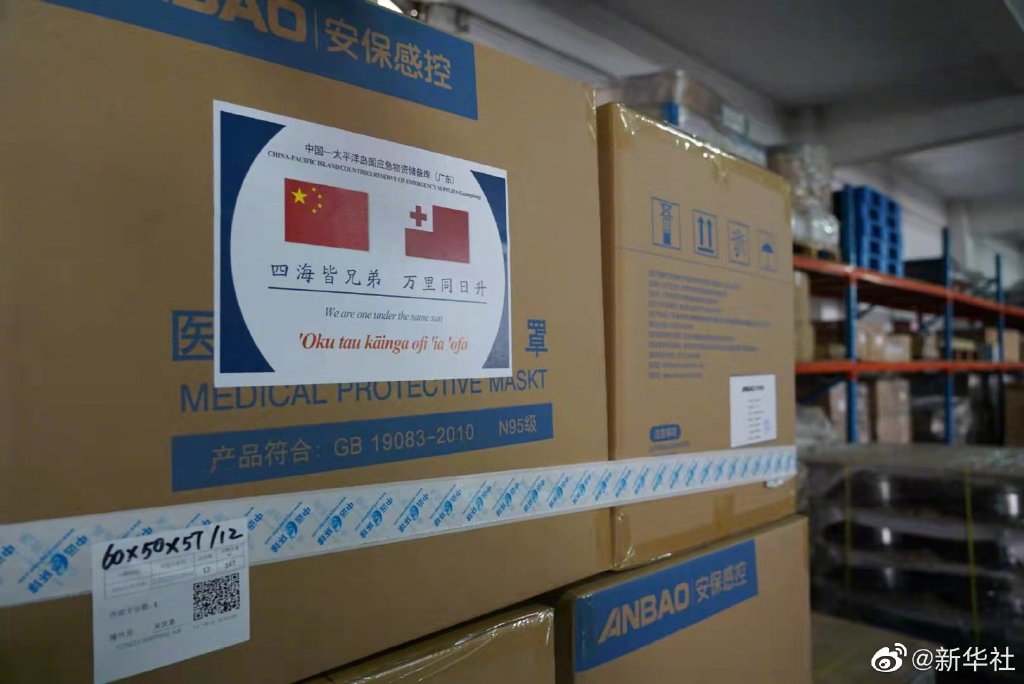 中國援助湯加物資廣州集結(jié)