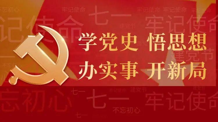 善于在總結(jié)歷史中統(tǒng)一思想、統(tǒng)一行動（人民觀點）——從黨的百年奮斗史中汲取智慧和力量①