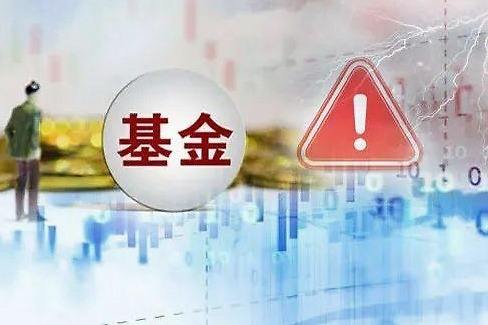 相比于去年初火爆的銷售行情 開年新基金發(fā)行為何遇冷