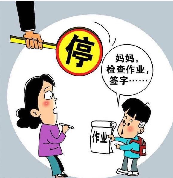 中學生“雙減”微調(diào)查：作業(yè)雖減，焦慮猶存