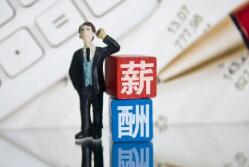 國務(wù)院教育督導(dǎo)委員會辦公室發(fā)出提醒函要求各地持續(xù)落實(shí)義務(wù)教育教師工資收入“不低于”政策