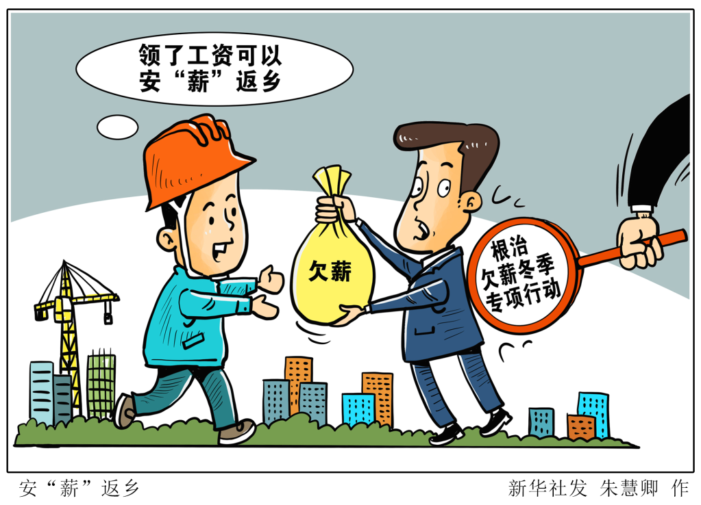 民生短板如何補(bǔ)？春節(jié)前夕這份“政策清單”回應(yīng)了！