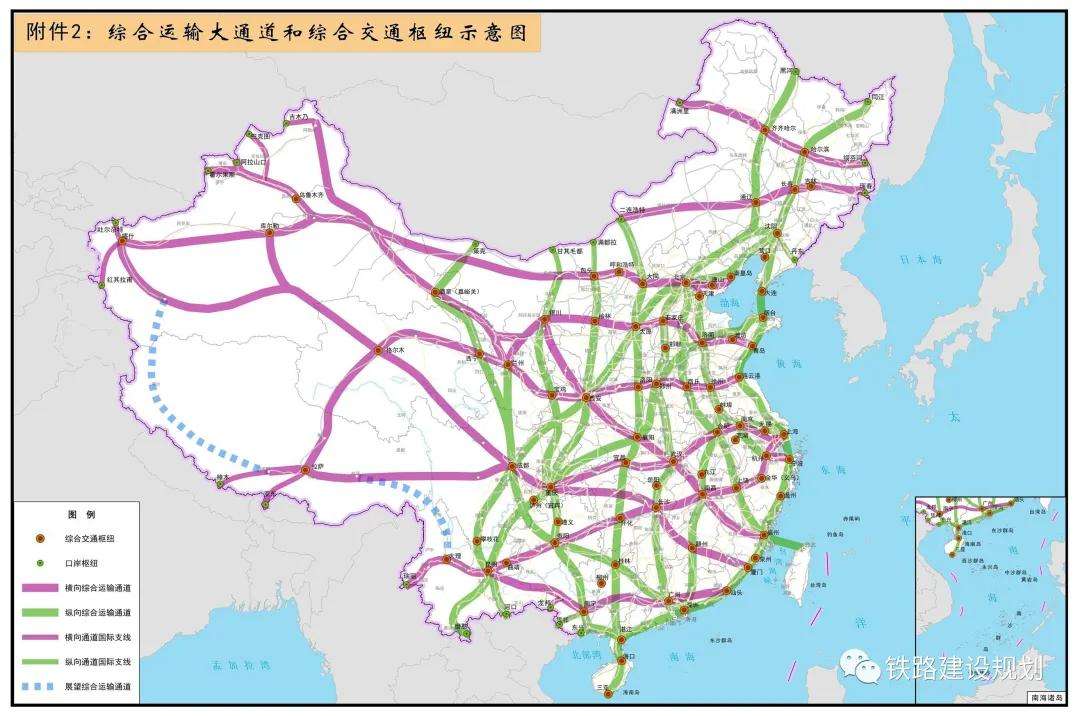 國務院印發(fā)“十四五”現(xiàn)代綜合交通運輸體系發(fā)展規(guī)劃
