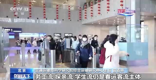 今年春運(yùn)客流狀況如何？天氣影響如何？