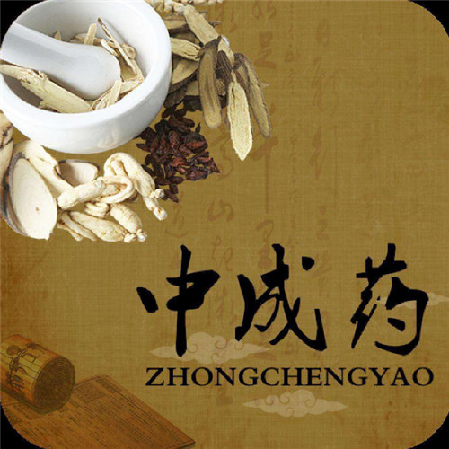 全國首次中成藥集中帶量采購開標(biāo) 藥價瘦身百姓減負