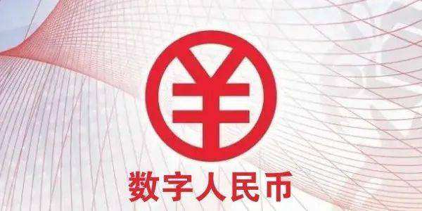 數(shù)字人民幣應用冬奧會現(xiàn)場所有商家