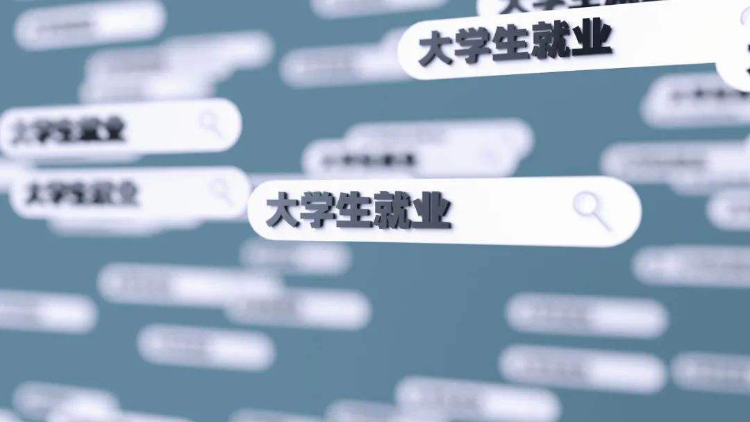 又是一年就業(yè)季，你考慮創(chuàng)業(yè)嗎？