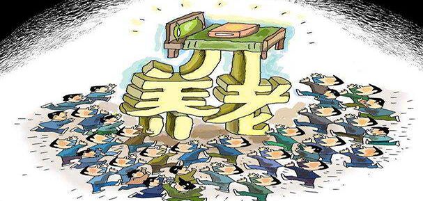 最高法發(fā)布新司法解釋：懲治網(wǎng)貸、養(yǎng)老領(lǐng)域非法集資