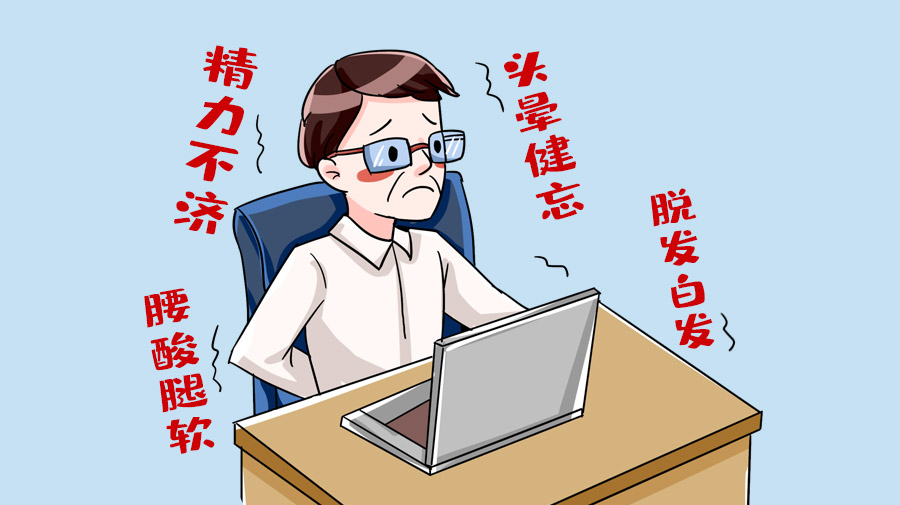 白發(fā)、皺紋加速增多，如何延緩“看得見(jiàn)的衰老”？