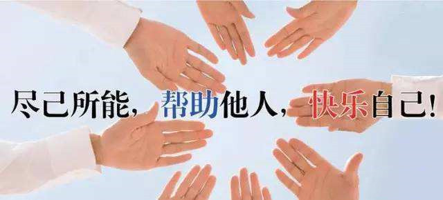 只要以人為本，就有“奇著妙手”