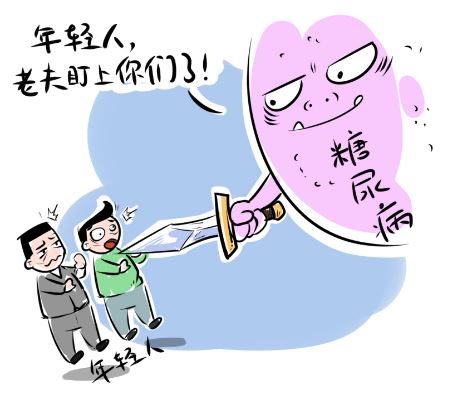 糖尿病盯上年輕人，背后原因需要警惕！