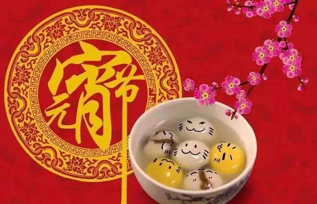 馬上評｜兩岸燈火鬧元宵，人間最美是團圓