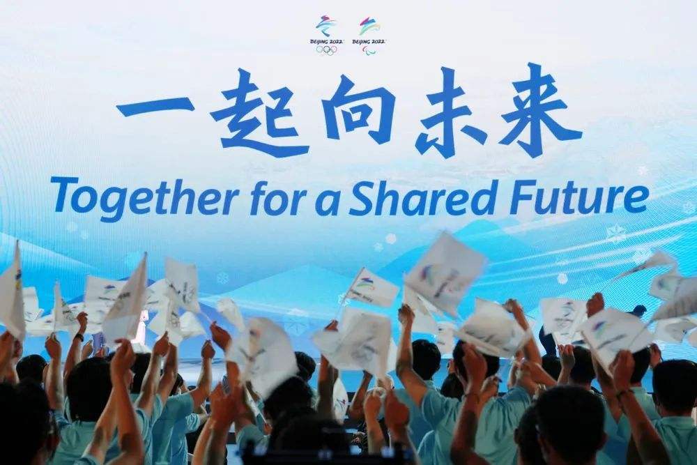 一起向未來 習(xí)近平冬奧外交譜寫合作新篇章