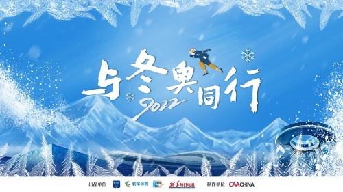 我們向世界兌現(xiàn)了承諾