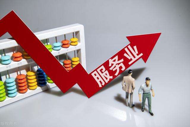 新一輪服務(wù)業(yè)紓困利好將集中落地