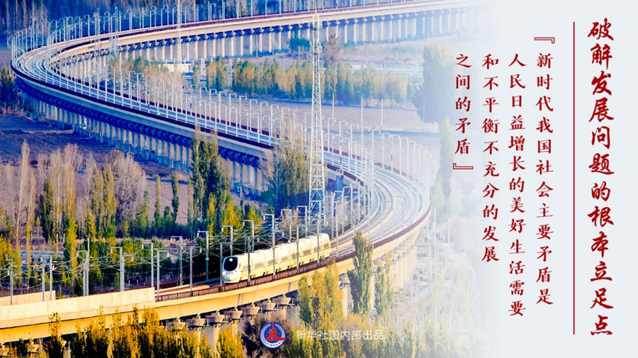從地方兩會看2022年高質量發(fā)展新動向