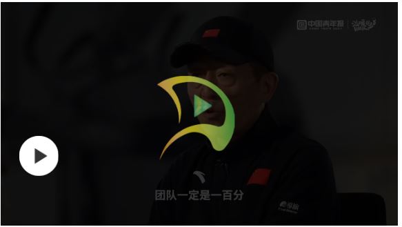 不給自己打高分的張藝謀，給了開幕式團(tuán)隊(duì)一百分