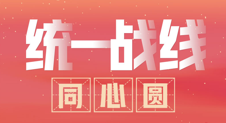 聯(lián)播+｜習(xí)近平心中的“圓”