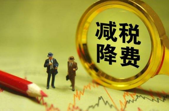 “保民生”“減稅降費(fèi)”等成各地兩會(huì)熱詞——靠前發(fā)力積極財(cái)政政策