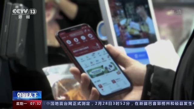 《互聯(lián)網(wǎng)信息服務(wù)算法推薦管理規(guī)定》明日起正式施行