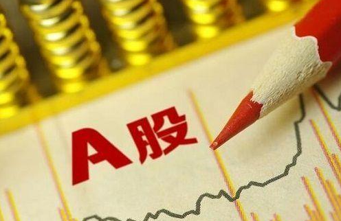 加速配置人民幣資產(chǎn) 外資看好A股長期機遇