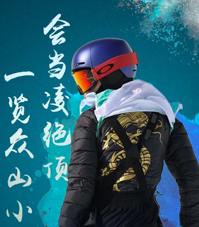 中國式浪漫！冬奧健兒與中國詩詞太搭了